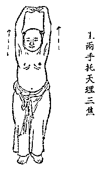 Eight Pieces of Silk