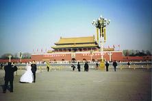 Tian an men Square